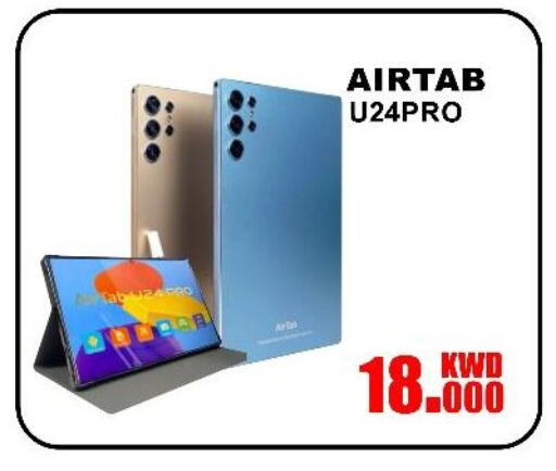 available at Salala Mobiles in Kuwait - Ahmadi Governorate
