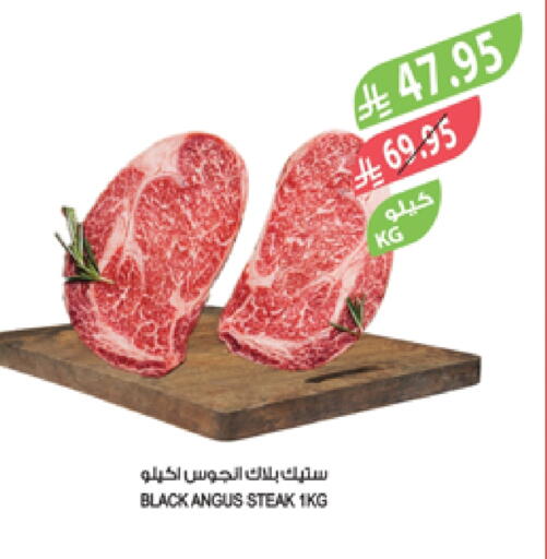 الأسماك الطازجة in المزرعة, المملكة العربية السعودية Offers - المملكة العربية السعودية available at المزرعة in مملكة العربية السعودية, السعودية, سعودية - الباحة