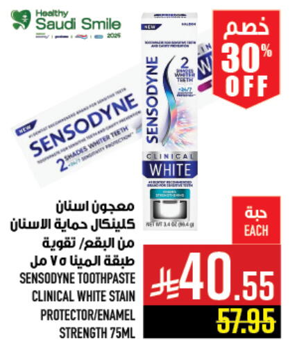 Dental Care in Abraj Hypermarket, Saudi Arabia Offers - Saudi Arabia SENSODYNE Toothpaste available at Abraj Hypermarket in KSA, Saudi Arabia, Saudi - Mecca