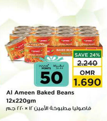 AL AMEEN Baked Beans available at Nesto Hyper Market   in Oman - Sohar