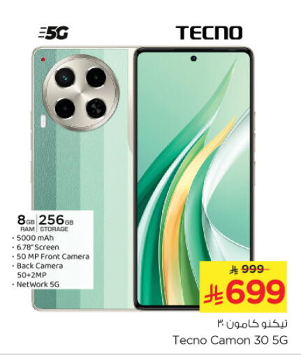 Mobiles in Nesto, Saudi Arabia Offers - Saudi Arabia TECNO available at Nesto in KSA, Saudi Arabia, Saudi - Al-Kharj