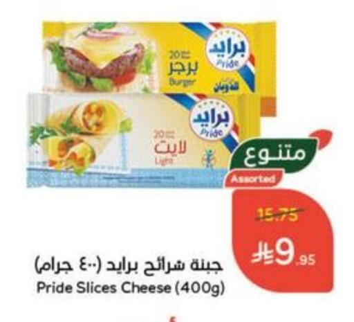Cheese & Cream in Hyper Panda, Saudi Arabia Offers - Saudi Arabia Slice Cheese available at Hyper Panda in KSA, Saudi Arabia, Saudi - Al Qunfudhah