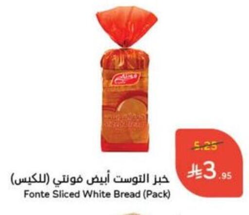 Bread & Buns in Hyper Panda, Saudi Arabia Offers - Saudi Arabia available at Hyper Panda in KSA, Saudi Arabia, Saudi - Al Majmaah