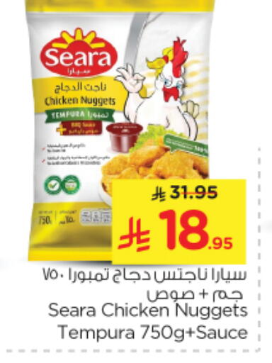 Chicken in Nesto, Saudi Arabia Offers - Saudi Arabia SEARA Chicken Nuggets available at Nesto in KSA, Saudi Arabia, Saudi - Al-Kharj