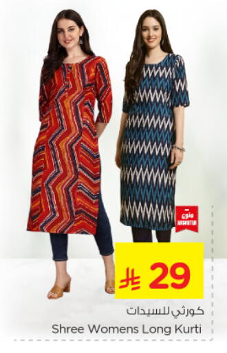ملابس نسائية in نستو, المملكة العربية السعودية Offers - المملكة العربية السعودية available at نستو in مملكة العربية السعودية, السعودية, سعودية - الخبر