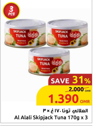 Canned & Packeted in Sultan Center , Oman Offers - Oman AL ALALI Tuna - Canned available at Sultan Center in Oman - Muscat