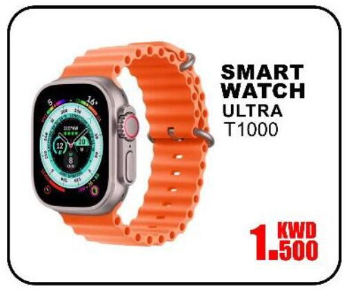 available at Salala Mobiles in Kuwait - Ahmadi Governorate