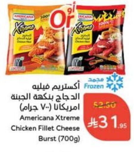 Frozen Fish in Hyper Panda, Saudi Arabia Offers - Saudi Arabia available at Hyper Panda in KSA, Saudi Arabia, Saudi - Al Majmaah