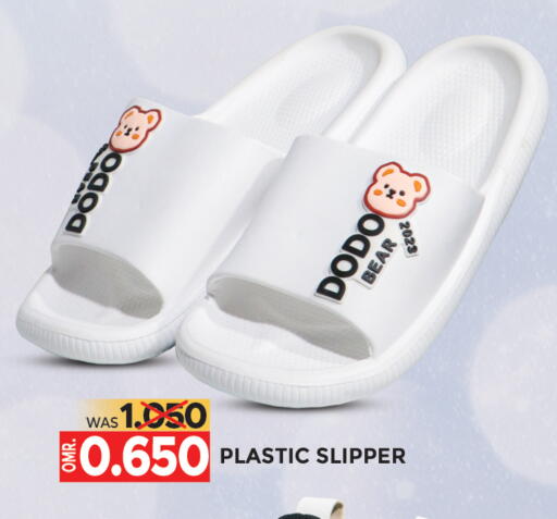 available at مركز هدايا التنين in عُمان - مسقط‎