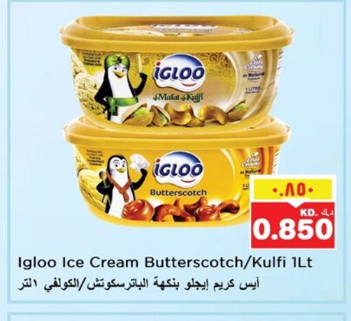 Ice & Ice cream in Nesto Hypermarkets, Kuwait Offers - Kuwait available at Nesto Hypermarkets in Kuwait - Ahmadi Governorate