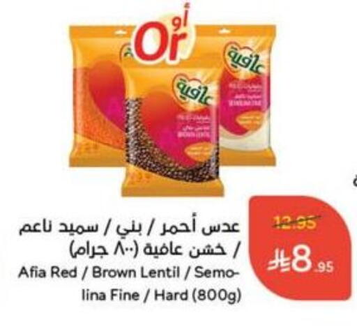 Pulses, Beans & Grains in Hyper Panda, Saudi Arabia Offers - Saudi Arabia AFIA available at Hyper Panda in KSA, Saudi Arabia, Saudi - Al Majmaah