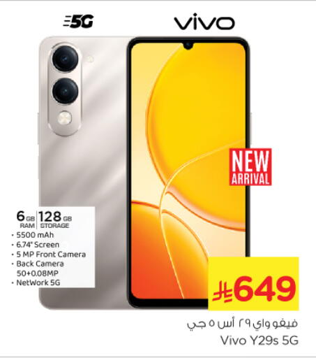 Mobiles in Nesto, Saudi Arabia Offers - Saudi Arabia VIVO available at Nesto in KSA, Saudi Arabia, Saudi - Al-Kharj