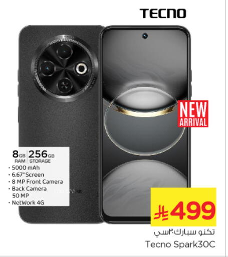Mobiles in Nesto, Saudi Arabia Offers - Saudi Arabia TECNO available at Nesto in KSA, Saudi Arabia, Saudi - Al-Kharj