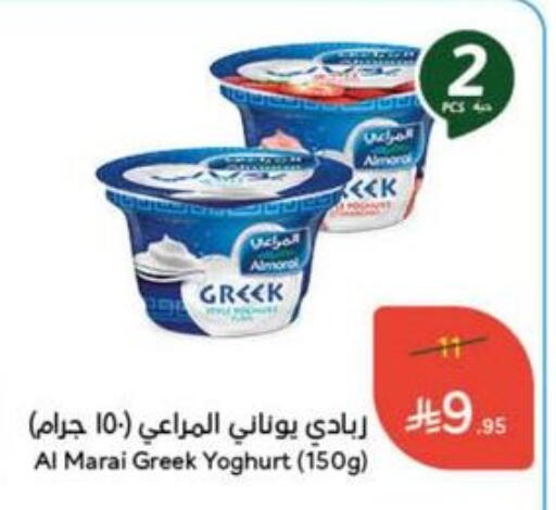 Yogurt & Labneh in Hyper Panda, Saudi Arabia Offers - Saudi Arabia ALMARAI Greek Yoghurt available at Hyper Panda in KSA, Saudi Arabia, Saudi - Al Qunfudhah
