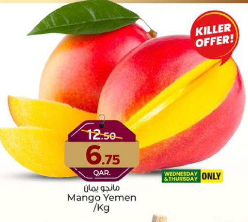 Mangoes from Yemen available at Paris Hypermarket in Qatar - Doha