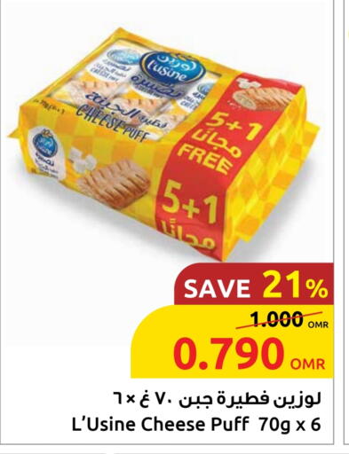available at Sultan Center  in Oman - Sohar