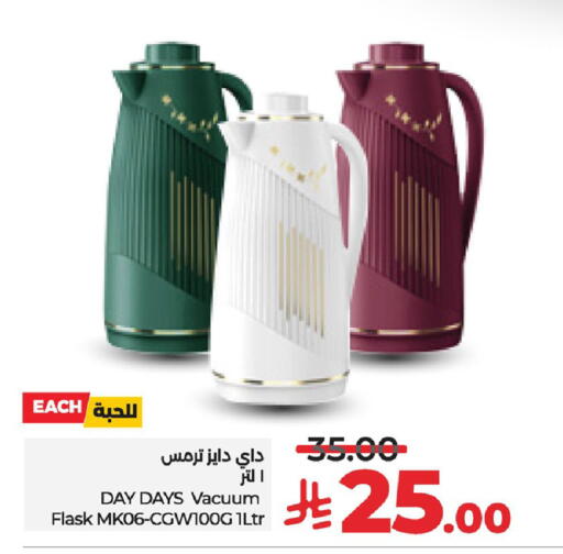 Dining & Serving in LULU Hypermarket, Saudi Arabia Offers - Saudi Arabia available at LULU Hypermarket in KSA, Saudi Arabia, Saudi - Unayzah