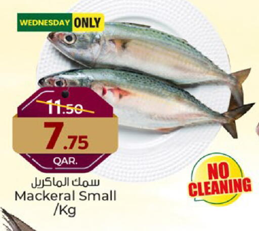 available at Paris Hypermarket in Qatar - Al Wakra