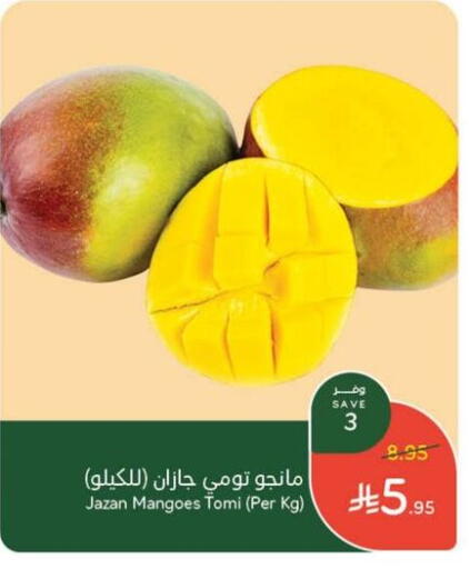 فاكهة طازجة in هايبر بنده, المملكة العربية السعودية Offers - المملكة العربية السعودية زيبا مانجو available at هايبر بنده in مملكة العربية السعودية, السعودية, سعودية - الطائف