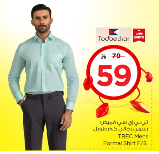Men Clothing in Nesto, Saudi Arabia Offers - Saudi Arabia available at Nesto in KSA, Saudi Arabia, Saudi - Jubail