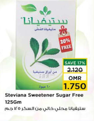 Sugar & Sweetener in Nesto Hyper Market , Oman Offers - Oman available at Nesto Hyper Market in Oman - Muscat