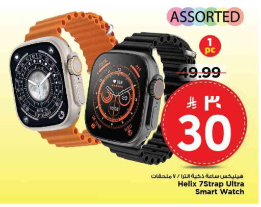 Smart Watch in Mark & Save, Saudi Arabia Offers - Saudi Arabia available at Mark & Save in KSA, Saudi Arabia, Saudi - Al Khobar