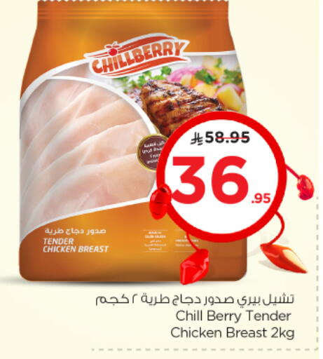 Chicken in Nesto, Saudi Arabia Offers - Saudi Arabia Chicken Breast available at Nesto in KSA, Saudi Arabia, Saudi - Jubail