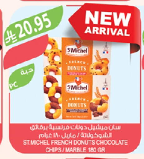 الكيك والمعجنات in المزرعة, المملكة العربية السعودية Offers - المملكة العربية السعودية available at المزرعة in مملكة العربية السعودية, السعودية, سعودية - الباحة
