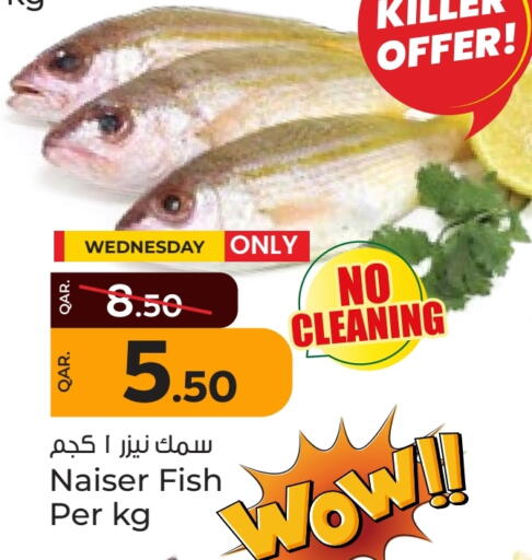 available at Paris Hypermarket in Qatar - Doha