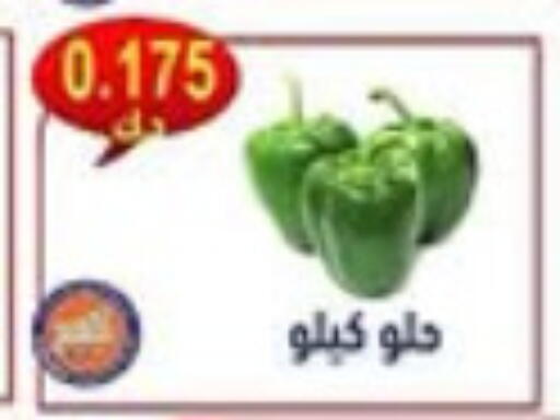 available at جمعية النسيم التعاونية in الكويت - محافظة الجهراء