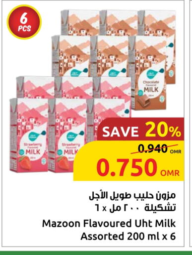 Milk & Laban in Sultan Center , Oman Offers - Oman Flavoured Milk available at Sultan Center in Oman - Salalah