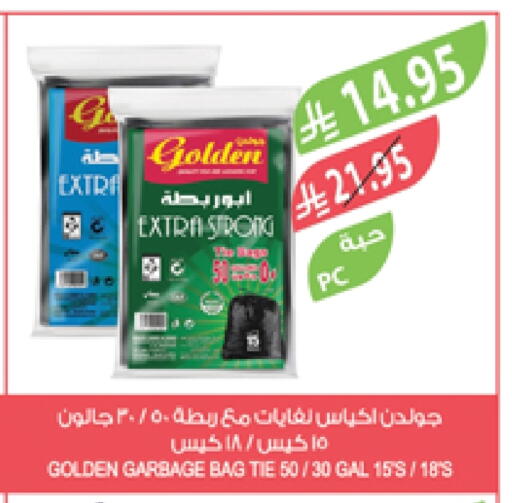 المستهلكات in المزرعة, المملكة العربية السعودية Offers - المملكة العربية السعودية Garbage / Trash Bags available at المزرعة in مملكة العربية السعودية, السعودية, سعودية - الباحة