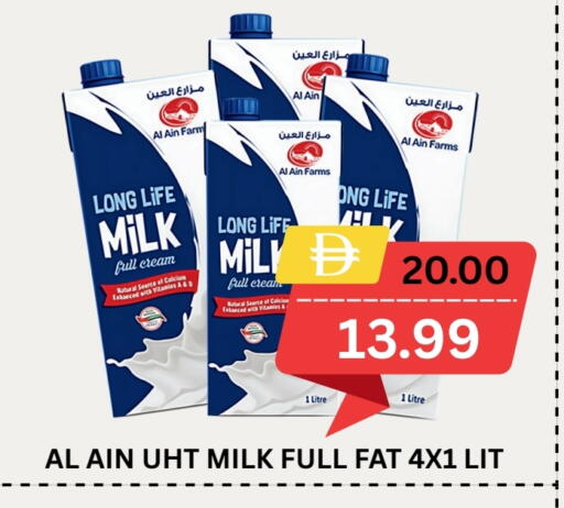 AL AIN Long Life / UHT Milk available at ROYAL GULF HYPERMARKET LLC in UAE - Abu Dhabi