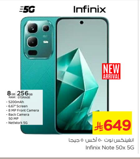 جوالات in نستو, المملكة العربية السعودية Offers - المملكة العربية السعودية تيكنو available at نستو in مملكة العربية السعودية, السعودية, سعودية - الجبيل