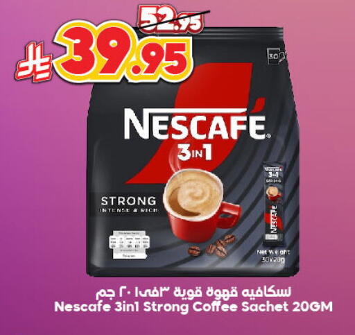 NESCAFE Coffee 3in1 available at Dukan in KSA, Saudi Arabia, Saudi - Ta'if