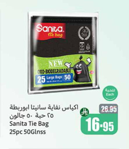 Disposables in Othaim Markets, Saudi Arabia Offers - Saudi Arabia available at Othaim Markets in KSA, Saudi Arabia, Saudi - Ar Rass