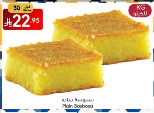 Sweets in Manuel Market, Saudi Arabia Offers - Saudi Arabia available at Manuel Market in KSA, Saudi Arabia, Saudi - Jeddah