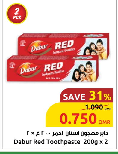 دابر معجون أسنان available at مركز سلطان in عُمان - صُحار‎
