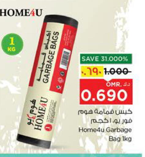 Garbage / Trash Bags available at Nesto Hyper Market   in Oman - Salalah