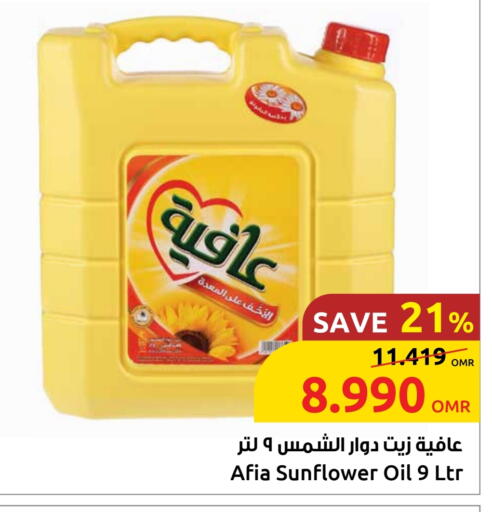 AFIA Sunflower Oil available at Sultan Center  in Oman - Muscat