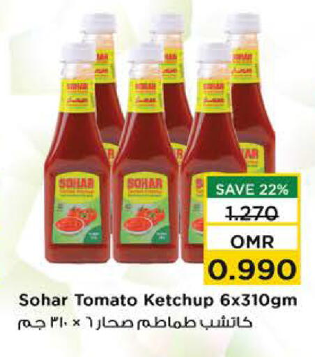 Tomato Ketchup available at Nesto Hyper Market   in Oman - Sohar