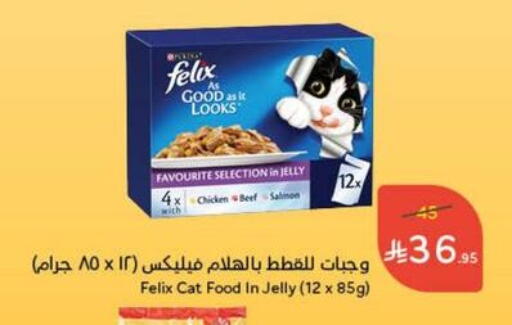 Pets in Hyper Panda, Saudi Arabia Offers - Saudi Arabia available at Hyper Panda in KSA, Saudi Arabia, Saudi - Al Majmaah