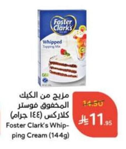 Cheese & Cream in Hyper Panda, Saudi Arabia Offers - Saudi Arabia Whipping / Cooking Cream available at Hyper Panda in KSA, Saudi Arabia, Saudi - Al Qunfudhah