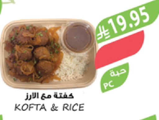 Ready to Eat in Farm , Saudi Arabia Offers - Saudi Arabia available at Farm in KSA, Saudi Arabia, Saudi - Al Khobar