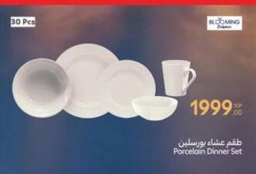available at Carrefour  in Egypt - Cairo