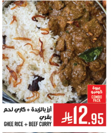 available at Abraj Hypermarket in KSA, Saudi Arabia, Saudi - Mecca