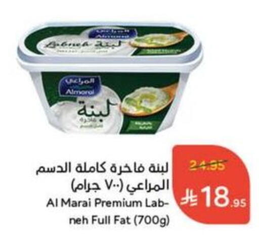 Yogurt & Labneh in Hyper Panda, Saudi Arabia Offers - Saudi Arabia ALMARAI Labneh available at Hyper Panda in KSA, Saudi Arabia, Saudi - Al Qunfudhah