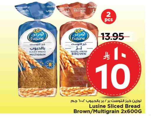 الخبز و الكعك in مارك & سيف, المملكة العربية السعودية Offers - المملكة العربية السعودية available at مارك & سيف in مملكة العربية السعودية, السعودية, سعودية - الخبر