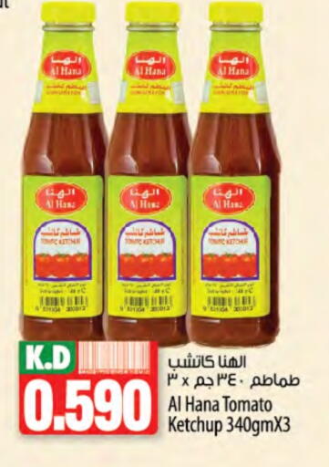 Tomato Ketchup available at Mango Hypermarket  in Kuwait - Jahra Governorate