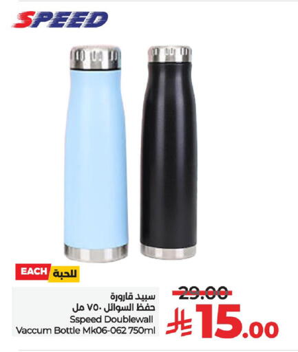Dining & Serving in LULU Hypermarket, Saudi Arabia Offers - Saudi Arabia available at LULU Hypermarket in KSA, Saudi Arabia, Saudi - Unayzah
